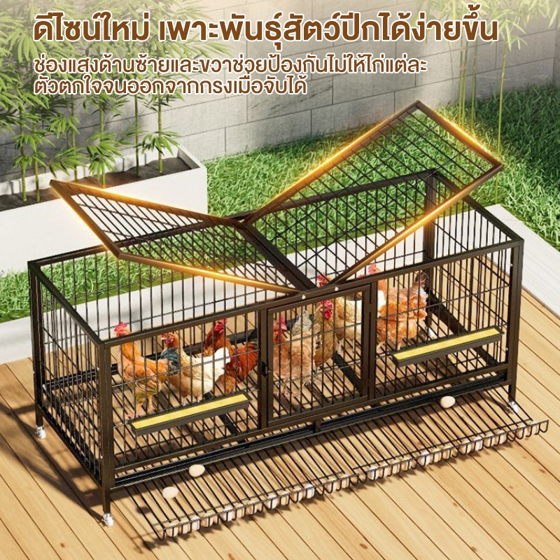 กรงไก่ขนาดใหญ่ กรงไก่ กรงเป็ด กรงห่าน กรงกระต่าย กรงสัตว์เลี้ยง ขนาดใหญ่ เหมาะสำหรับสัตว์หลายชนิด ราคา ถูกที่สุด ดีลบีเคเค แกลเลอรีภาพที่ 3