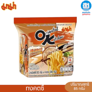 OK บะหมี่กึ่งสำเร็จรูป 85 กรัม 1แพ็ค 4 ซอง