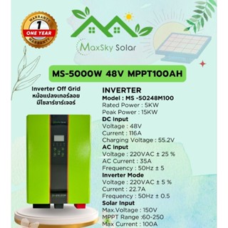 Hybrid off Grid​ หม้อแปลงเทอร์ลอย MS-5000W-48V MPPT 100A​ PV…