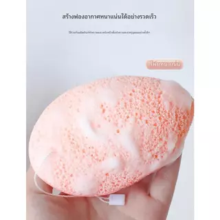 (มีส่งด่วน) ฟองน้ำล้างหน้าเนื้อนุ่ม ทำความสะอาดผิวหน้าได้อย่างอ่อนโยน ตัวช่วยสำหรับผิวสะอาดยิ่งขึ้น เหมาะกับทุกสภาพผิว