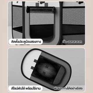 คอกสัตว์เลี้ยง กรงสัตว์เลี้ยง พับได้ คอกสุนัข กรงแมว คอกแมว ที่นอนแมว ที่นอนสุนัขพกพา คอกสุนัขพกพา ห้องส่งสัตว์เลี้ยง