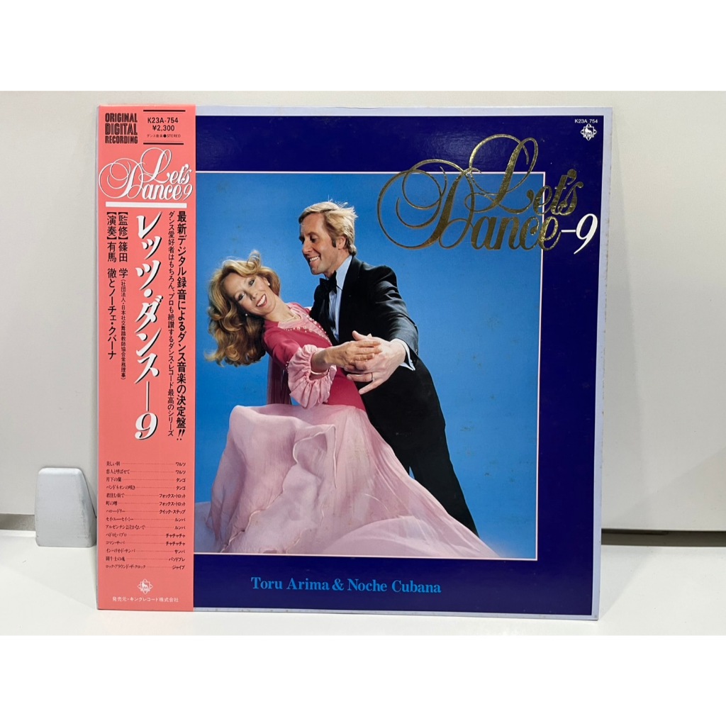 1LP Vinyl Records แผ่นเสียงไวนิล  Let's Dance-9 レッツ・ダンスー9 K23A-754   (J5A36)