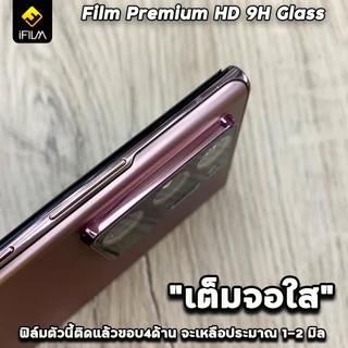 🔥 iFilm ฟิล์มกระจก เต็มจอใส 3D ลงโค้ง เต็มกาว For iQOO Z10 5G ฟิล์มกันรอย VIVO HD ปกป้องหน้าจอ