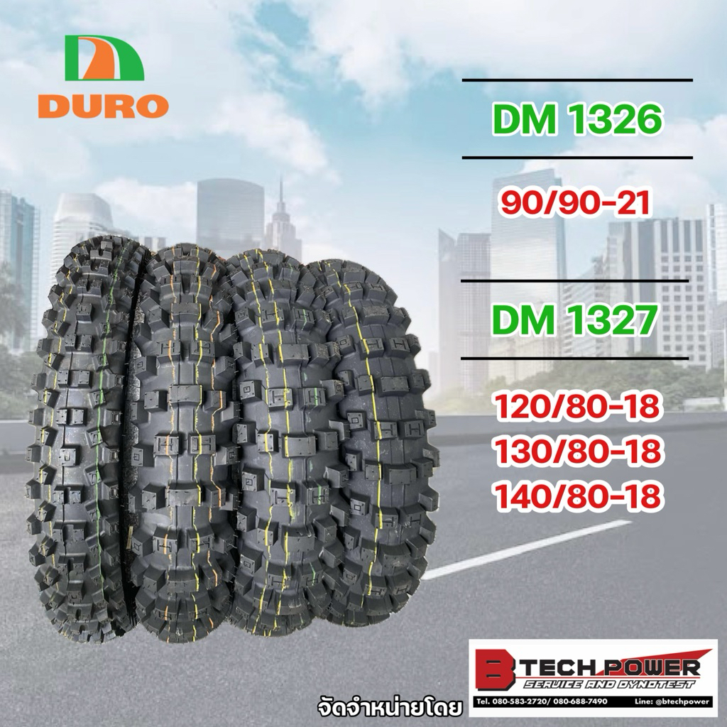 ยางนอกวิบาก ยางรถวิบากตัวใหม่ล่าสุด DURO  เอ็นดูโร่ 🆕 ขอบ 18, 21 | ขนาด 90/90-21, 120/80-18, 130/80-18, 140/80-18