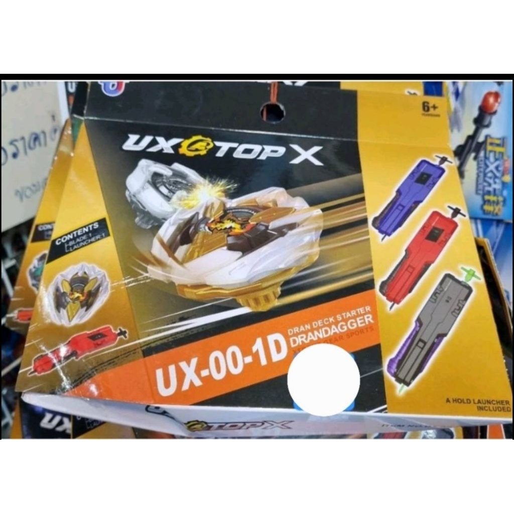 เบเบลดมีหลายแบบๆกล่องแบบแผงขายยกโหลครับ