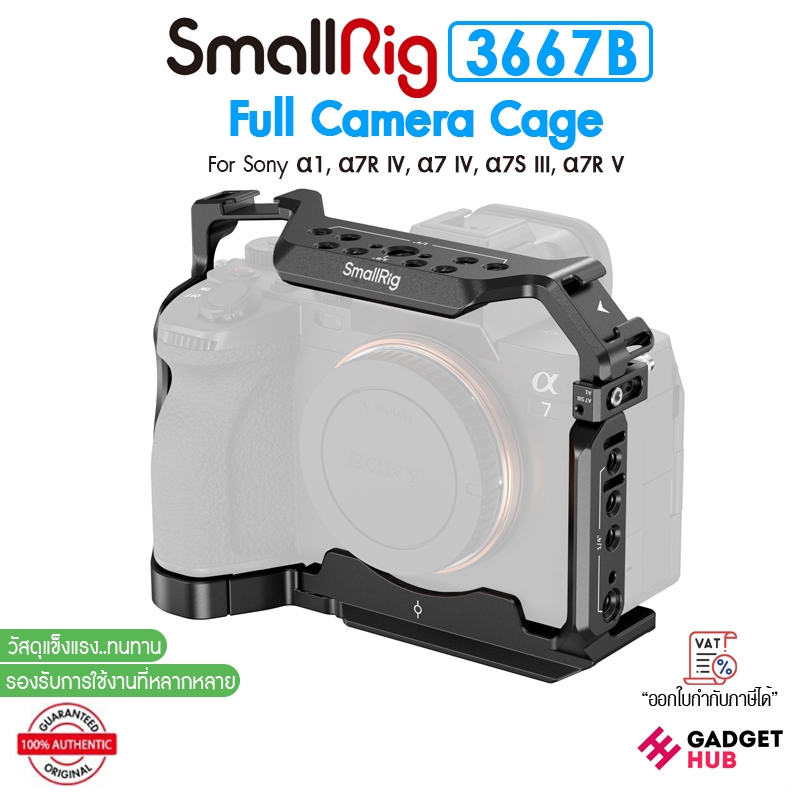 SmallRig 3667B Full Camera Cage For Sony Alpha 7R V, Alpha 7 IV, Alpha 7 S III, Alpha 1, Alpha 7R IV