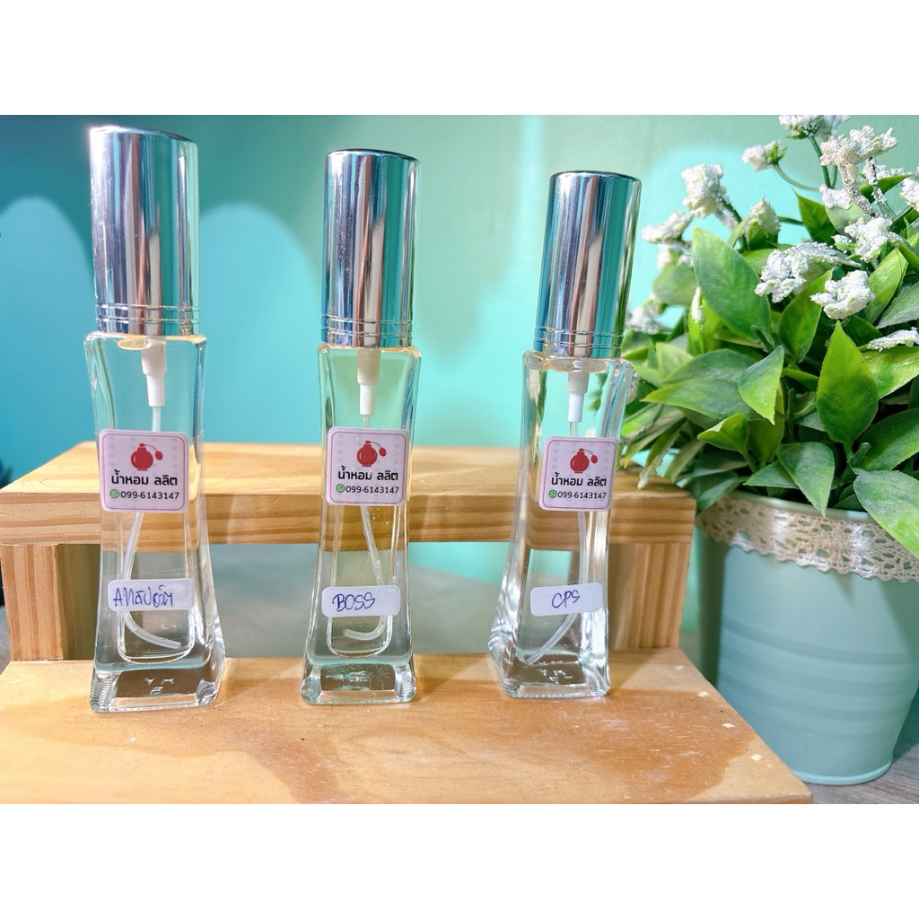 น้ำหอมกลิ่น bossติดทน