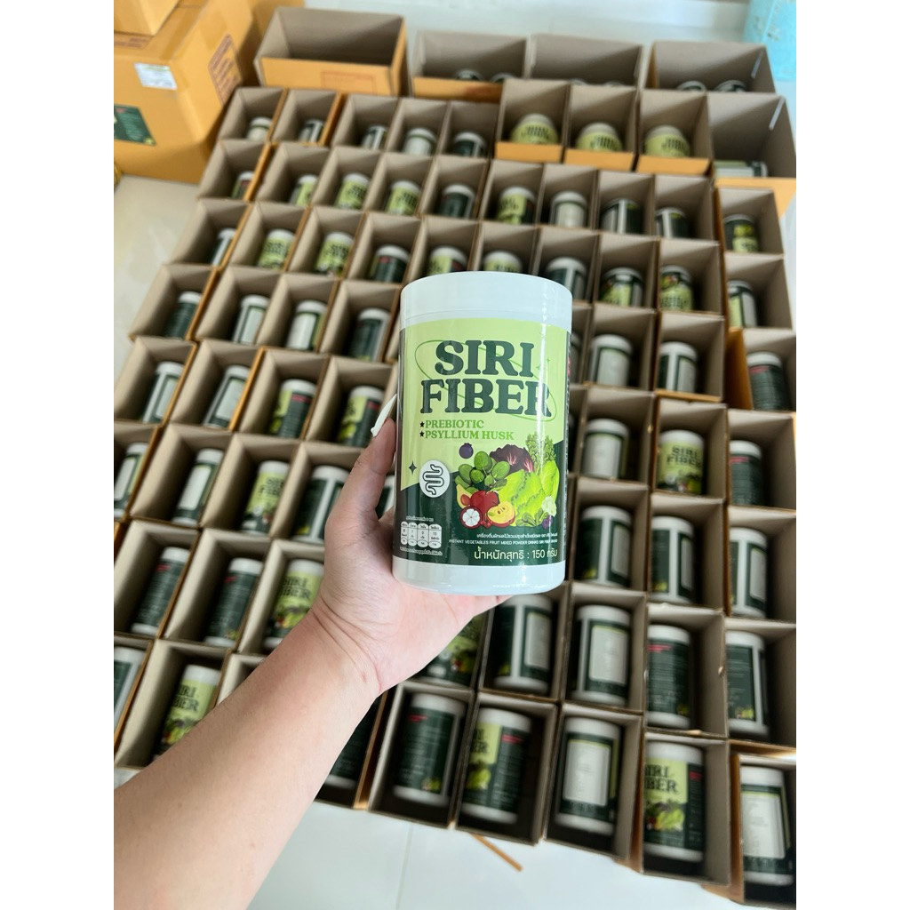 ไฟเบอร์ศิริถังเล็ก ขนาด150 กรัม (Siri Fiber)