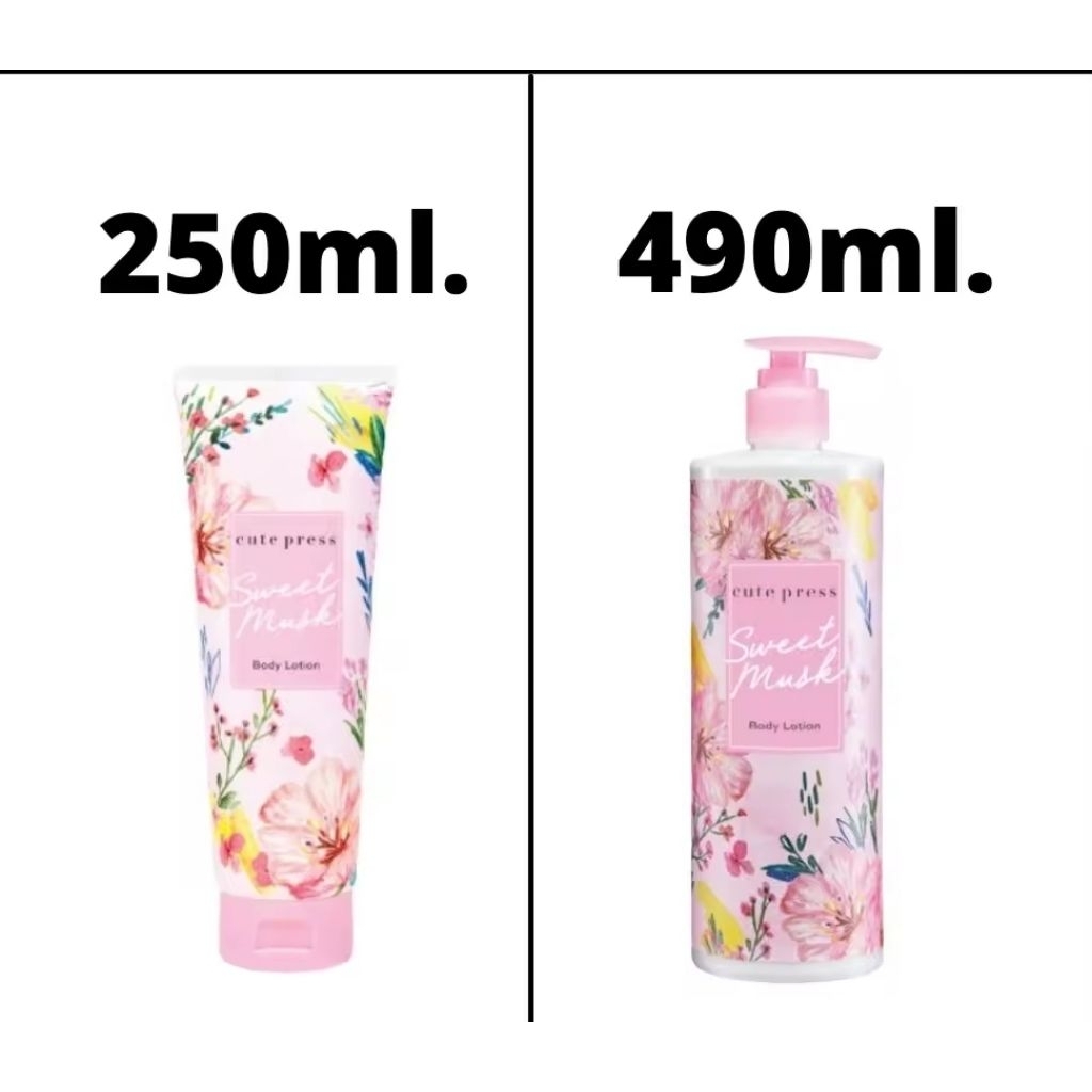 Cute Pressสวีท มัสค์  บอดี้ โลชั่น , SWEET MUSK BODY LOTION