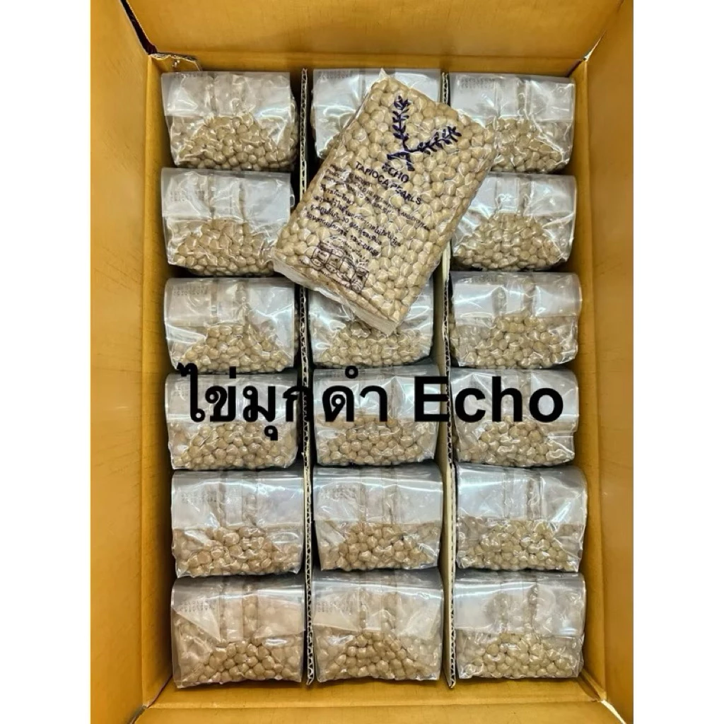 ไข่มุกดิบ สีดำ ยี่ห้อ Echo 1 ลัง บรรจุ 18 ถุง ถุงละ 1 กก.