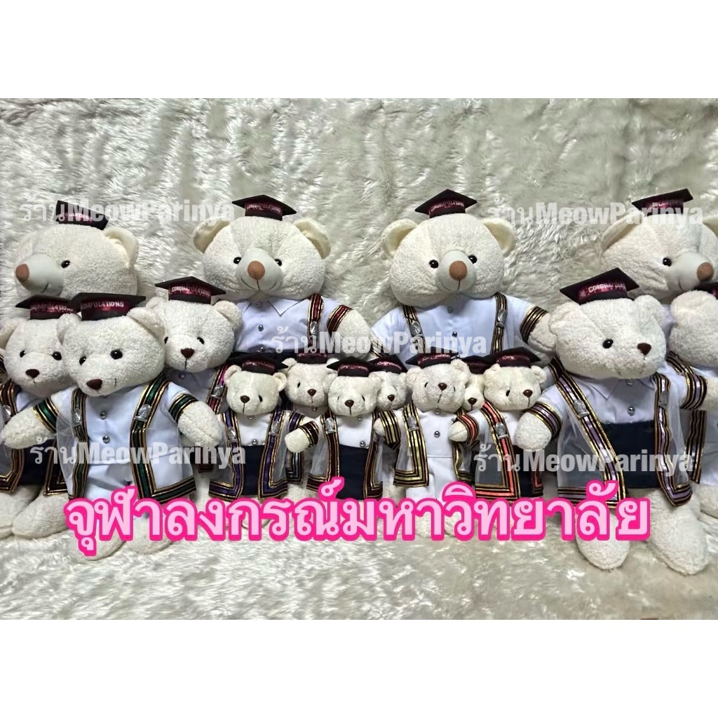 หมีชุดครุย จุฬาลงกรณ์มหาวิทยาลัย ของขวัญรับปริญญา ของที่ระลึก แฮนด์แมด