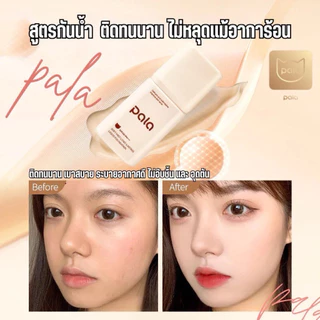 🤎รับตรงบริษัท🤎รองพื้น Pala พาลา SPF50+ PA+++ เนื้อบางเบาแต่ปกปิด กันน้ำ