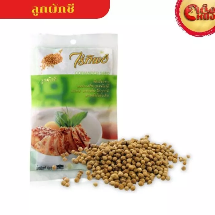ลูกผักชี ไร่ทิพย์ 100 กรัม Coriander Seed 100 G.