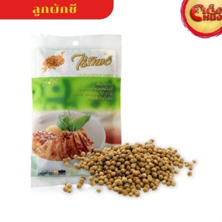 ลูกผักชี ไร่ทิพย์ 100 กรัม Coriander Seed 100 G.