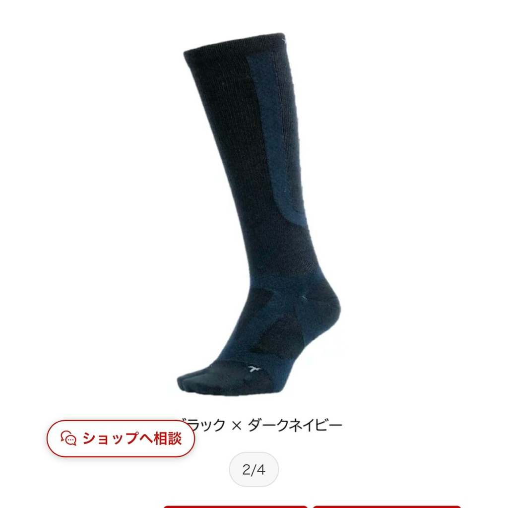 SS21-23cm⚠️no tag，Yamatune crew socks