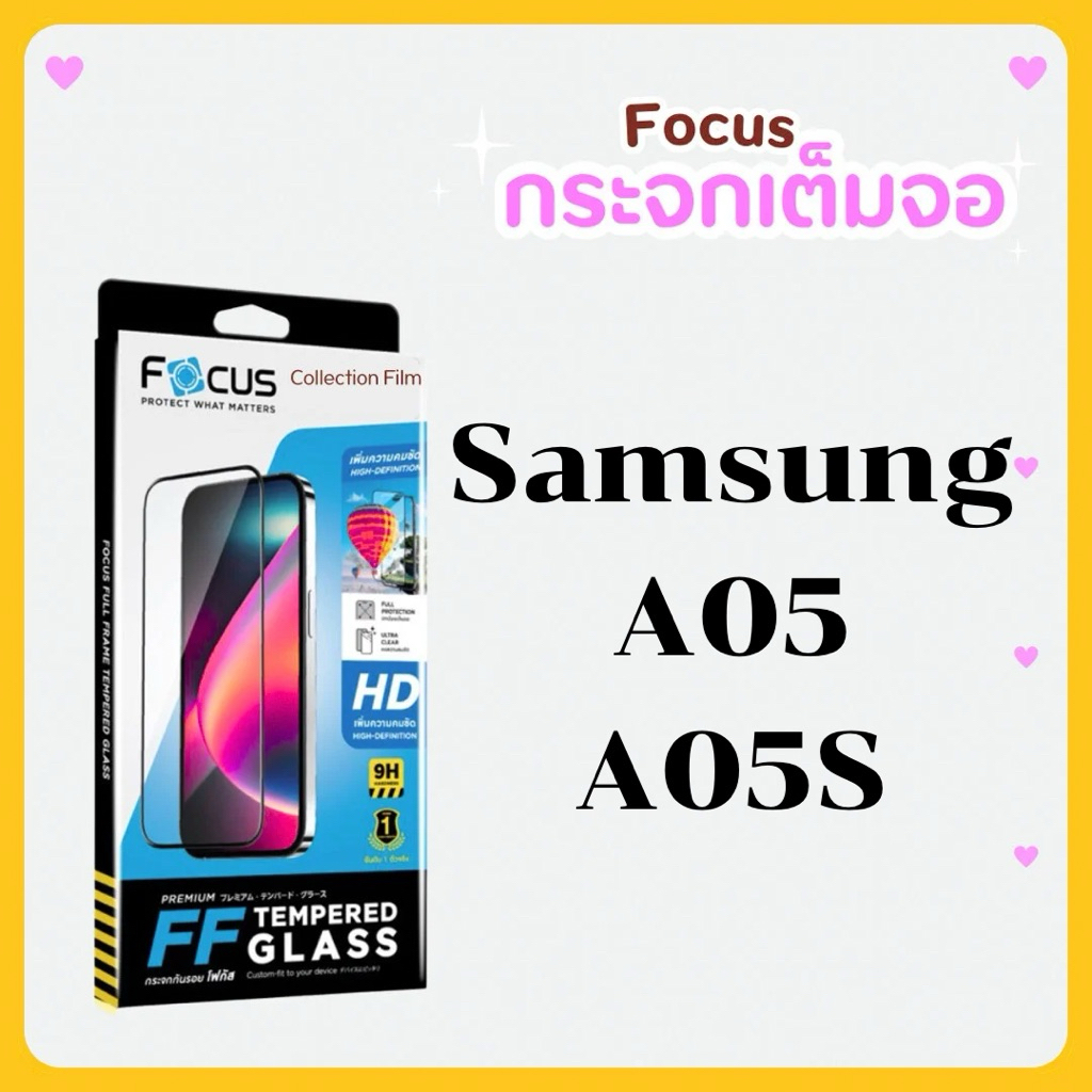 Focus ฟิล์มกระจกกันรอยเต็มจอ แบบใส สำหรับ Samsung A05/Samsung A05s  ฟิล์มโฟกัส TG FF HD – โปรปัง