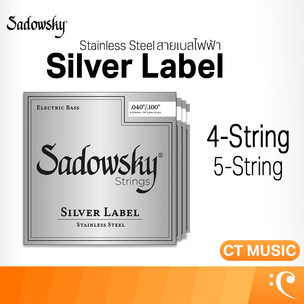 Sadowsky Silver Label Bass String Set 4-String(040-100/045-105)/5-String(040-125/045-130) สายเบส สายเบสไฟฟ้า