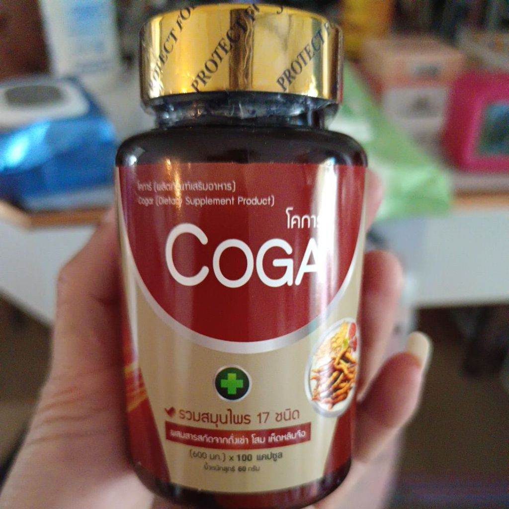 100 เม็ด/กระปุกวิตามินรวมสมุนไพร 17 ชนิด โสมหลินจือแดง เพื่อสุขภาพ Coga มีอย.ของแท้ 100%