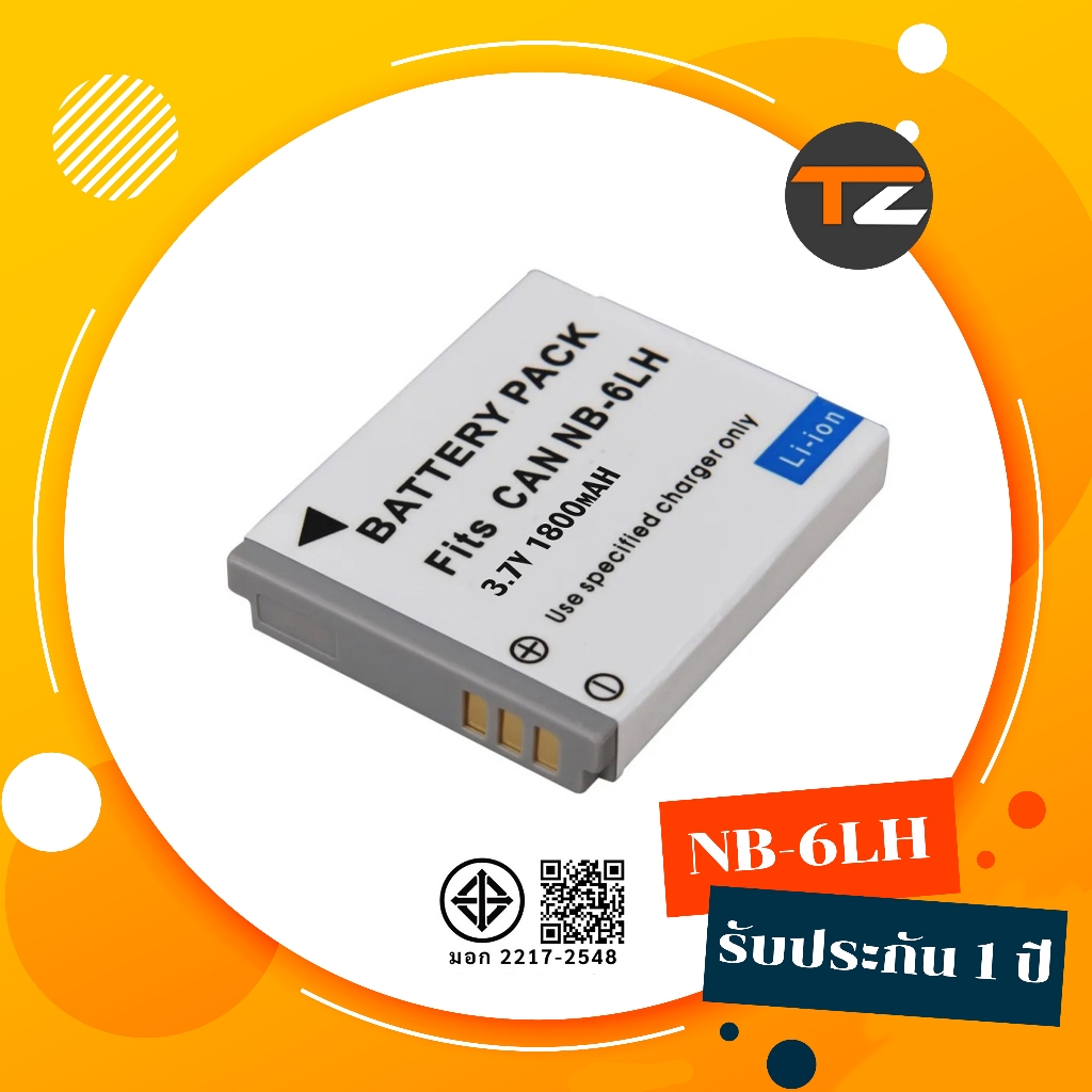 แบตเตอรี่ NB-6L NB-6LH สำหรับ Canon PowerShot