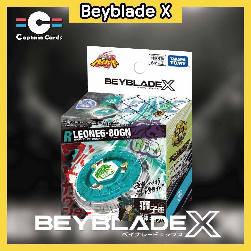 [ของแท้พร้อมส่ง][เบย์เบลดX]  Beyblade X BX-00 Booster Rock Leone 6-80GN