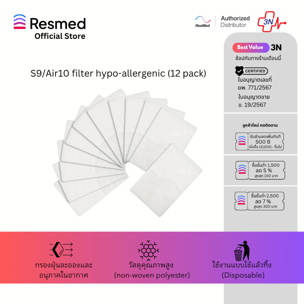 S9/Air 10 Filter Hypo-Allergenic 12PK (N-36857)