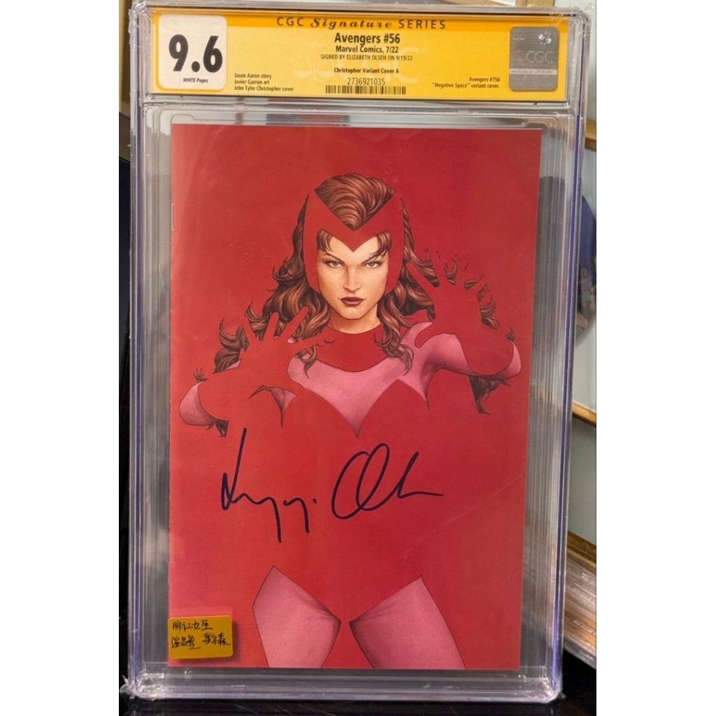 Avengers #56 – Christopher Negative Space Variant (CGC Signature Series 9.6) เซ็นโดย Elizabeth Olsen