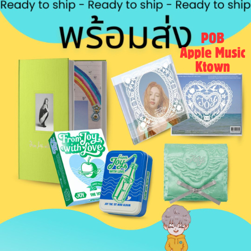 (พร้อมส่ง) อัลบั้ม From JOY, with Love 1st mini album - JOY RED VELVET To you ver/Tin Case/Jewel Case/Photobook POB