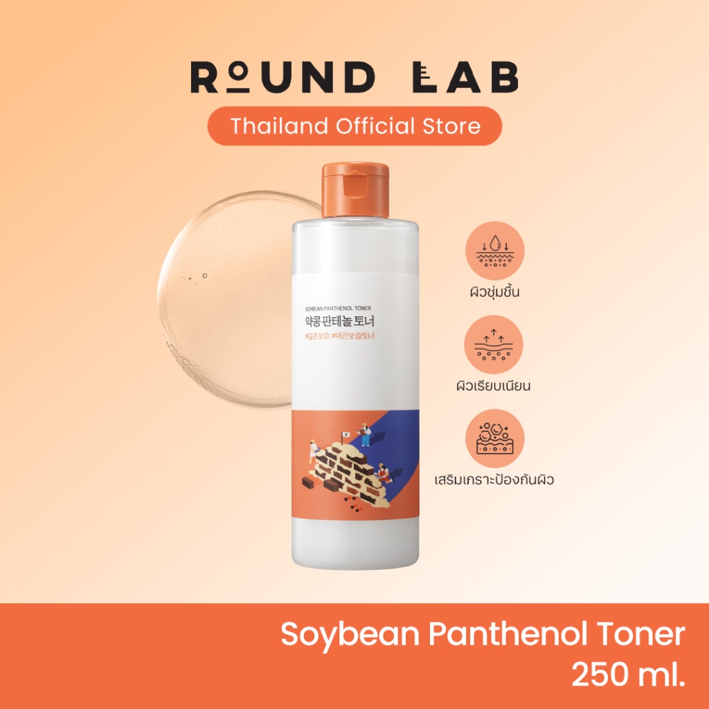 Soybean Panthenol Toner 250 ml.