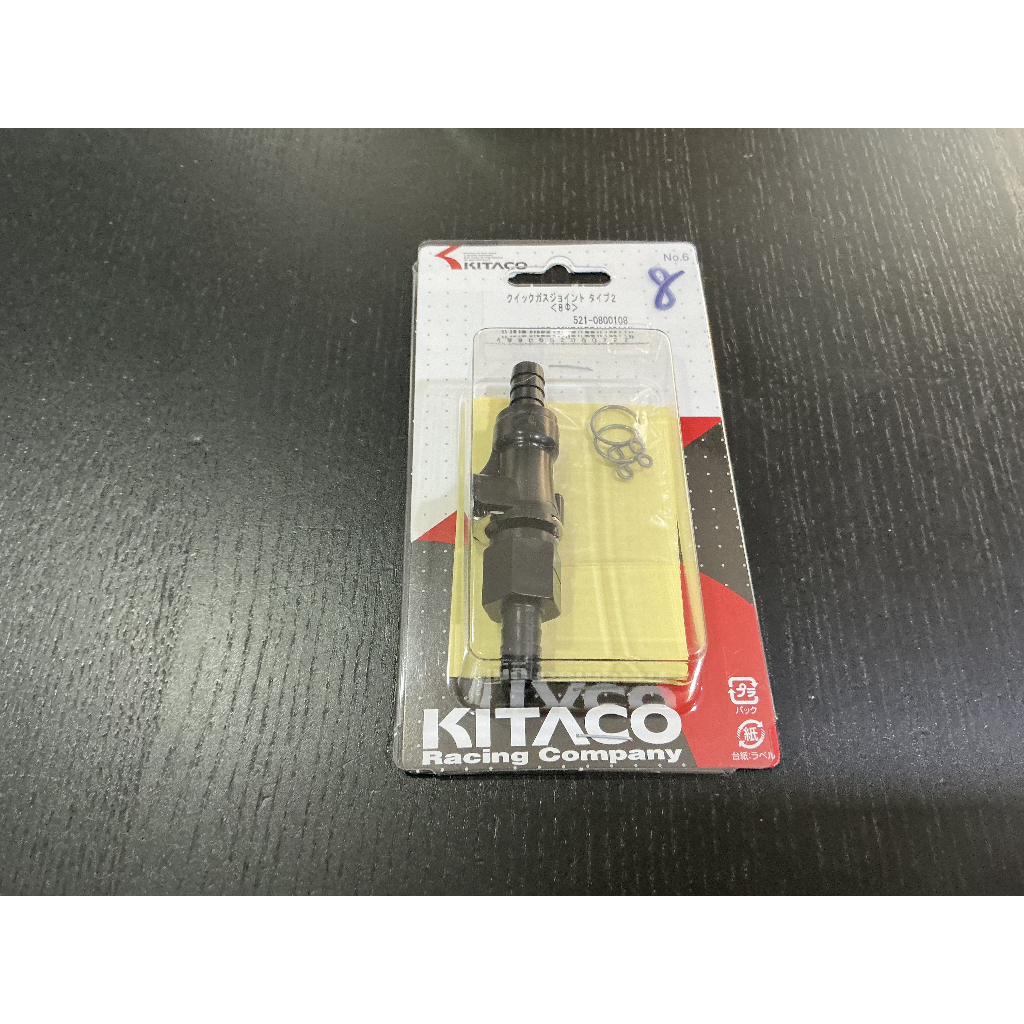 KITACO ระบบน้ำมัน 8 มิล (สาย 1 เมตร )คาร์บูหัวใจ  ทนแก๊สโซฮอล์ เจ็ทสกี  เบนซิน ทนออกเทน E85 Kitaco ราคา ถูกที่สุด ดีลบีเคเค แกลเลอรีภาพที่ 4