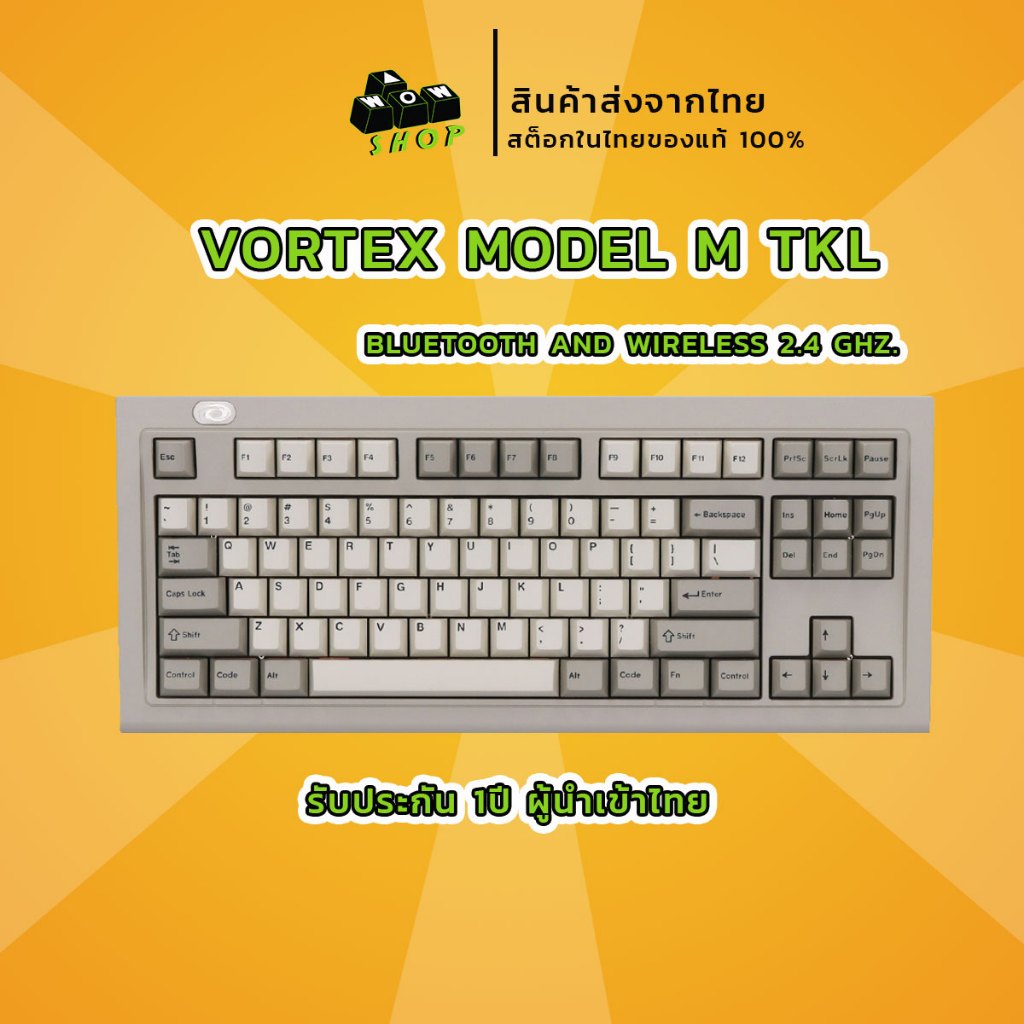 คีย์บอร์ด Vortex Model M SSK Keyboard (ภาษาอังกฤษ) เชื่อมต่อได้ 3 โหมด ประกันศูนย์ 1 ปี สินค้าส่งจาก