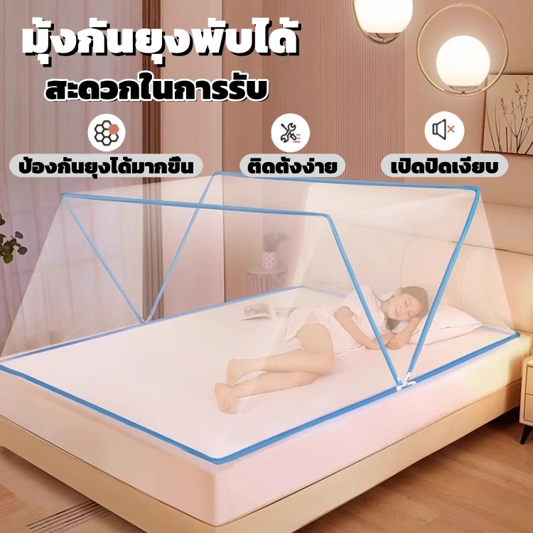 💥มุ้งพับได้ 2ฟุต 3ฟุต 3.5ฟุต 4ฟุต 5ฟุต 6ฟุต มุ้งครอบผู้ใหญ่ 1-3คน ล่างเพื่อป้องกันเด็กตกจากเตียง พร้อมส่ง ส่งฟร