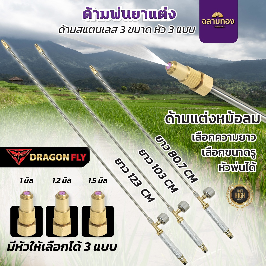 ก้านพ่นยาซิ่ง ก้านพ่นยาสแตนเลส พร้อมหม้อลม สำหรับเครื่องพ่นยา ต่อเครื่องพ่นยา (ZM01)(ZO33)(ZM-36)(ZM33)