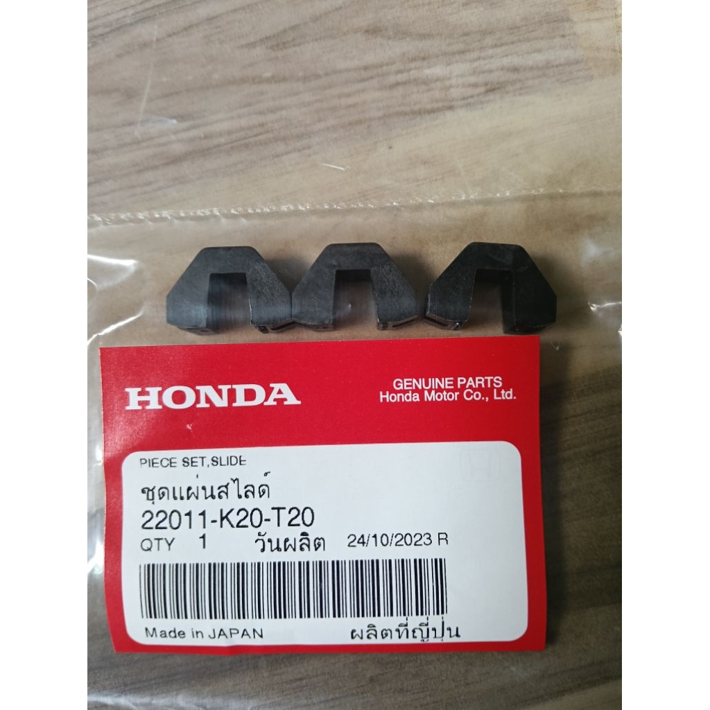 ชุดแผ่นสไลด์ HONDA ZoomerX ปี 2016/Scoopyi ปี2017 แท้เบิกศูนย์ 22011-K20-T20