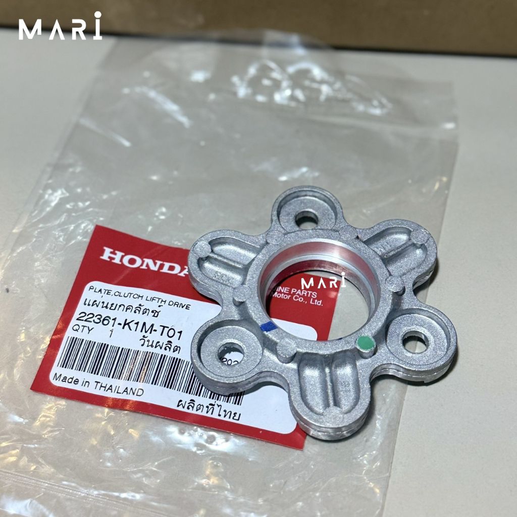 แผ่นกดคลัทช์ เวฟ125 ปลาวาฬ,LED แท้ศูนย์ 22361-KTM-950