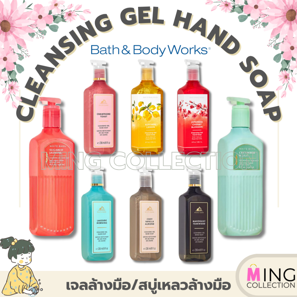 Bath & Body Works: เจลล้างมือ/สบู่เหลวล้างมือ Cleansing Gel Hand Soap 236 ml. (2/2)