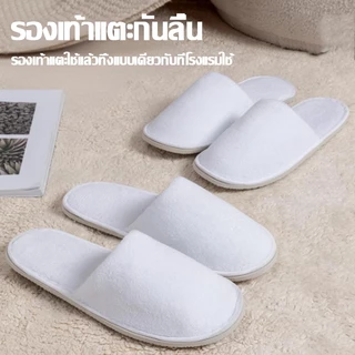 เกรดโรงแรมชั้นนำรองเท้าแตะ สำหรับโรงแรมและสปา ร้านเสริมสวย สลิปเปอร์กันลื่น คุณภาพดีแบบใช้ได้หลายครั้งของใช้ในโรงแรม