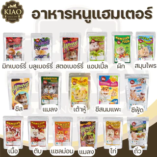 Pet Heng อาหารหนูแฮมเตอร์ 180 g