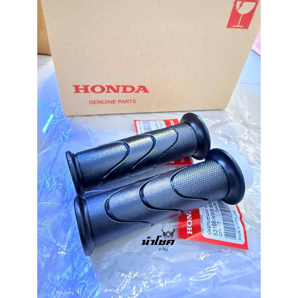 53140-KWW-620,53166-KWB-600 ปลอกแฮนด์+ปลอกคันเร่ง W110i (11-18) 1 รู (ราคา 1 คู่) แท้เบิกศูนย์