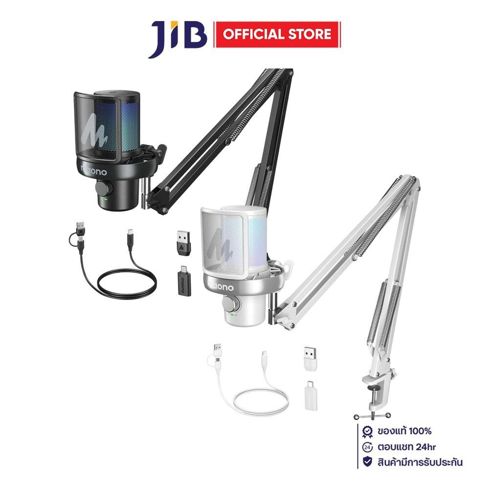 MICROPHONE (ไมโครโฟน) MAONO DM40-S PRO