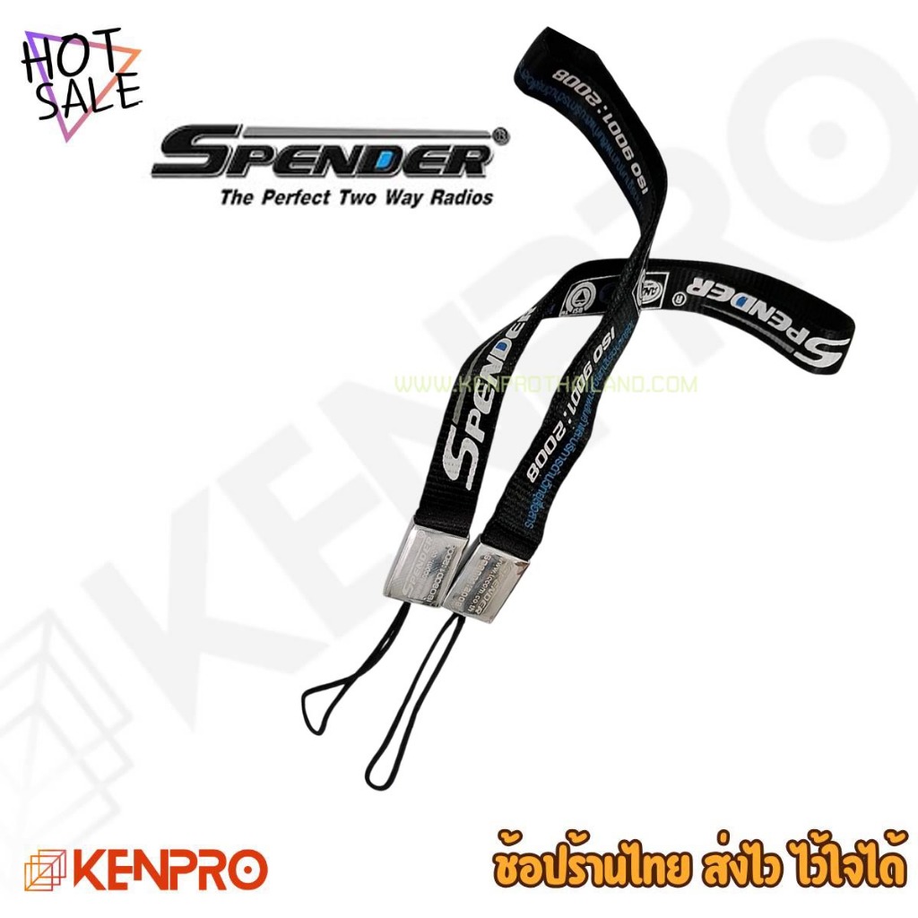 สายคล้องมือ คล้องวิทยุสื่อสาร ลายสกรีน SPEEDER สีดำ แท้ SPENDER - รูปที่ 2
