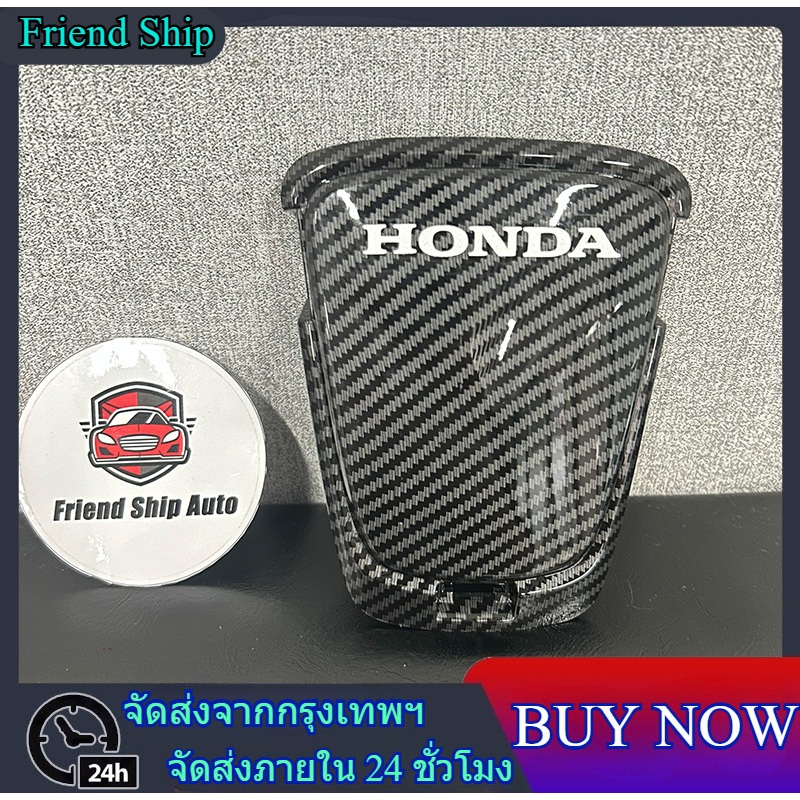 ฝาครอบหน้า ครอบโลโก้ แต่ง Giorno+ ลายเคฟล่า Honda Giorno ปี2023 ติดตั้งง่ายด้วยตัวเอง จีออโน่ ของแต่ง พร้อมส่ง1ชิ้น