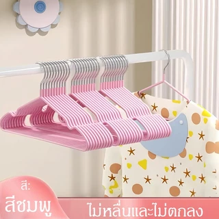 ไม้แขวนเสื้อ ไม้แขวนสแตนเลส เคลือบซีลีโคนกันลื่น 2ขนาด ผู้ใหญ่40cm*20cm เด็ก30cm*18cm 1 แพ็ค 10 ชิ้น COD