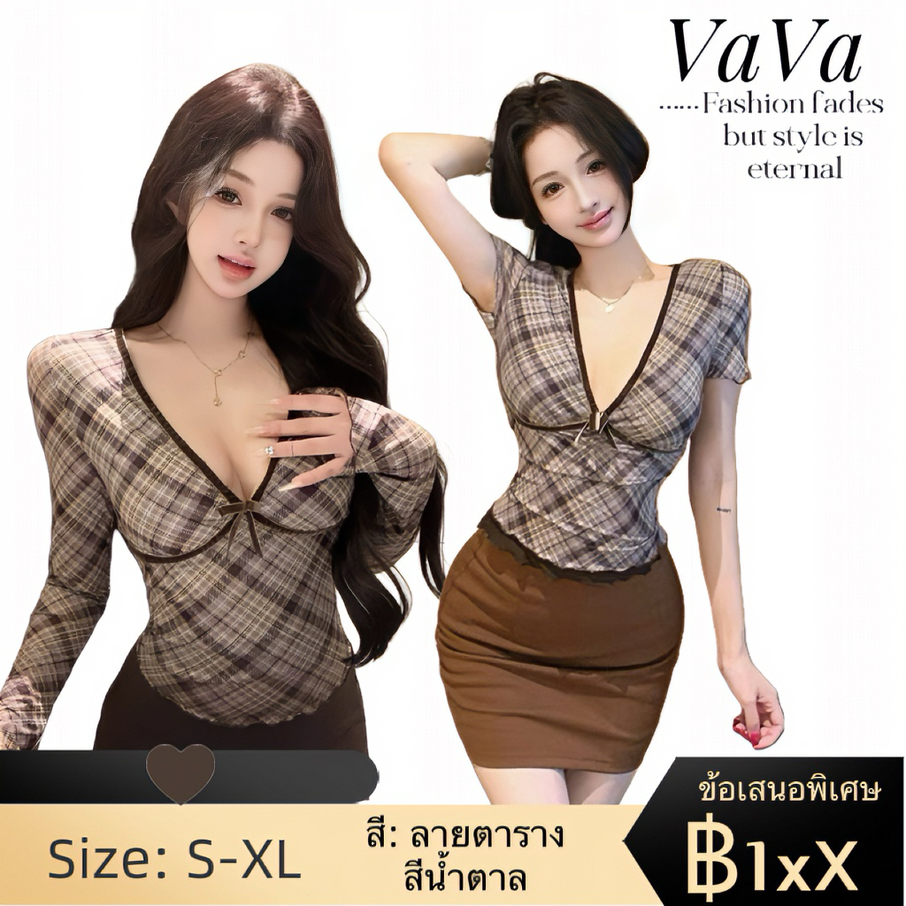 VaVa【ในสต็อก】เสื้อยืดแขนสั้นคอวีลึกลายสก็อตสไตล์ยุโรปและอเมริกันย้อนยุคสำหรับผู้หญิง ทรงเข้ารูป เสื้อตัวสั้นและยาว