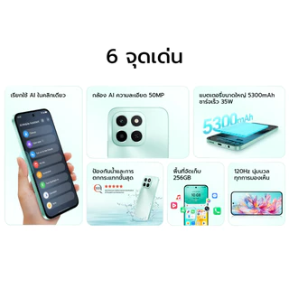 HONOR X6c (6+128GB/256GB) สมาร์ทโฟน | หน้าจอ 6.61 นิ้ว 120Hz ความสว่าง 1010 nits