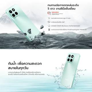HONOR X6c (6+128GB/256GB) สมาร์ทโฟน | หน้าจอ 6.61 นิ้ว 120Hz ความสว่าง 1010 nits