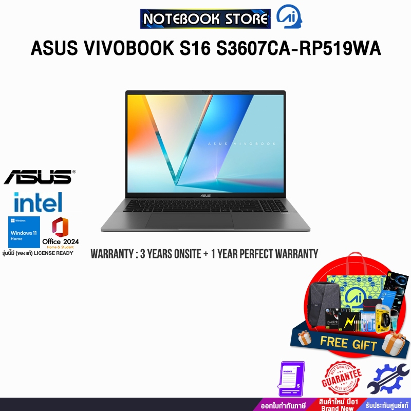 ASUS VIVOBOOK S16 S3607CA-RP519WA/Ultra 5 225H/ประกัน3YearsOnsite+1YearPerfectWarranty/BY NOTEBOOK S
