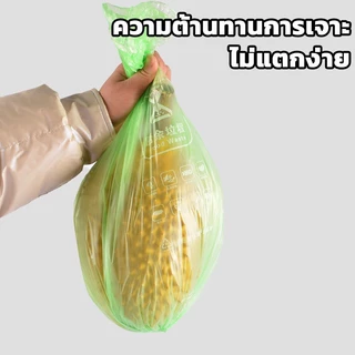 ถุงขยะแบบม้วน แพ็ค 75 ใบ (5ม้วน) แบบพกพา ถุงขยะแบบฉีก
