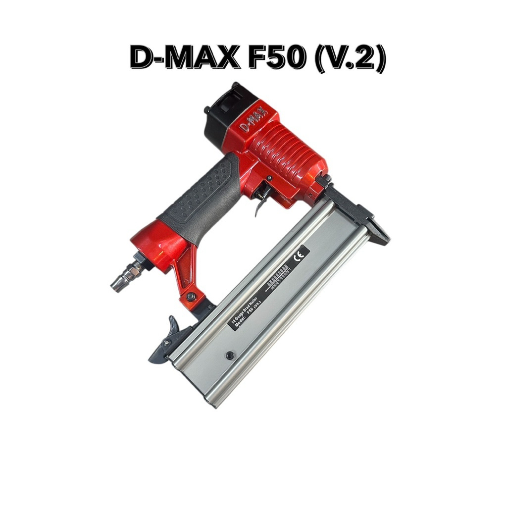 D-max  ปืนยิงตะปูลมขาเดี่ยว  F50 (V.2)