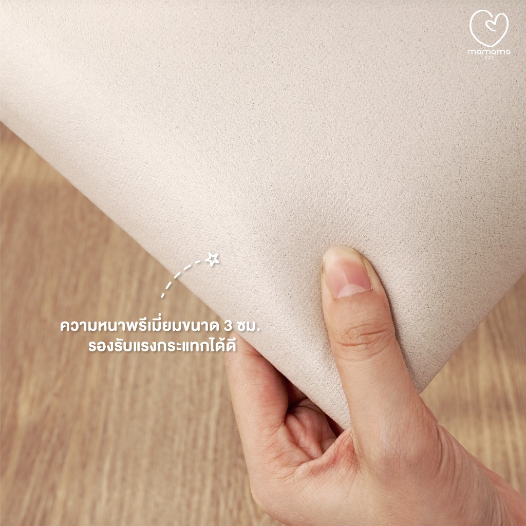Mamamo แผ่นกันกระแทกผนัง Wall Cushion เกรดพรีเมี่ยม หนา 3 cm. เซต 3-9 แผ่น รองรับแรงกระแทก ปลอดภัยต่อลูกน้อย พร้อมส่ง
