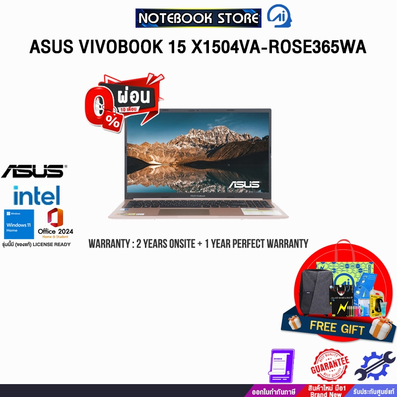 [ผ่อน0%10ด.]ASUS VIVOBOOK 15 X1504VA-ROSE365WA/i3-1315U/ประกัน2YearsOnsiteService+1Y PerfectWarranty